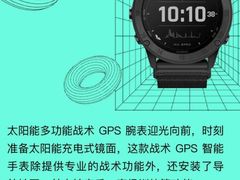 -GARMIN佳明手表(和平大悦城店)