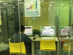 -美联英语(中关村中心)