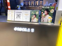-7分甜(天津南开大悦城店)