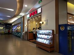 门面-萨莉亚意式餐厅(深圳北站店)