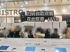 -宜家·瑞典风味餐厅(北京西红门店)