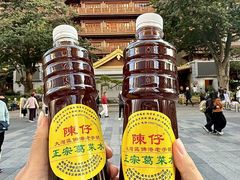 -陳仔(北京路店)