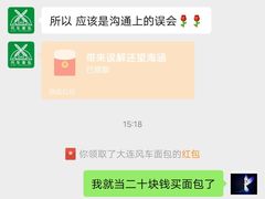 -风车面包