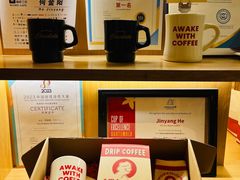 -The Roastery By AllYouWant(福田店)