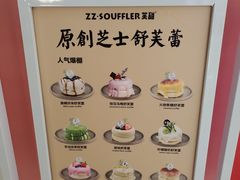 -狐狸和向日葵(北京路店)