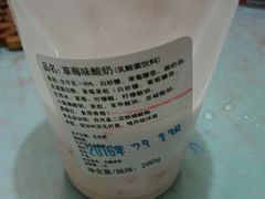 -巴黎贝甜(宜山路店)