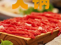 -大匠工房古船木艺术餐厅·猪肚鸡专门店(长白仙岛店)