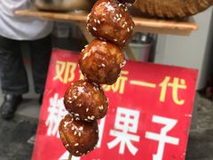 -邓记新一代糖油果子(四川煤管局供销公司职工宿舍店)