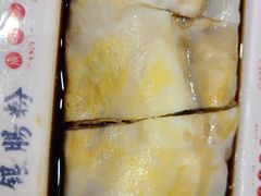 -荔银肠粉·非遗手藝(夫子庙店)