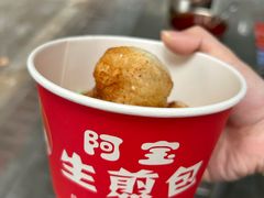-阿宝生煎包(万松园总店)