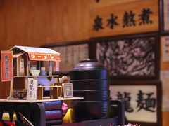 -老龙亭拉面店