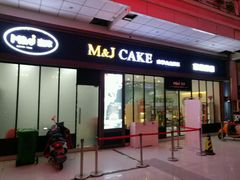 -蜜津私房蛋糕(缤纷亚洲店)