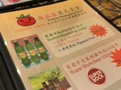 -番茄屋葡式美食(总店)