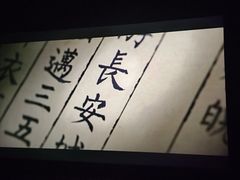 -万达影城(浦西万达广场激光IMAX店)