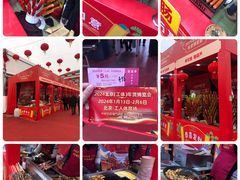 -中国农业博物馆
