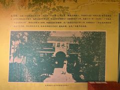 -普公古陶瓷博物馆