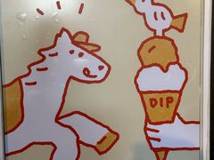 -Dip in Gelato(富民路店)