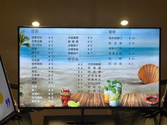 -星河湾温泉洗浴酒店