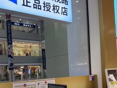 -爱视眸Eyeblling眼镜·依视路·蔡司镜片折扣店(百联南方商城购物中心)