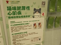 -悦宠凯宝动物医院·牙科·皮肤科(朝阳北路店)