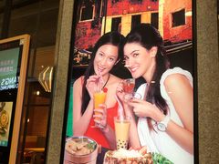 -避风塘(百联东郊店)