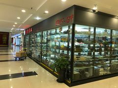 -万润国际酒店用品市场(曹安国际商城店)