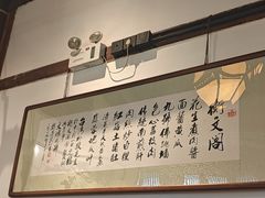 -文儒九号·闽菜馆(三坊七巷店)