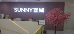 -Sunny喜铺婚礼策划(东部店)