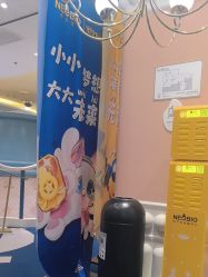 -奈尔宝家庭中心·亲子餐厅(苏州大悦城店)