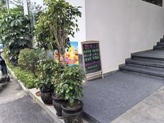 -生态苑农庄(十里画廊遇龙河店)