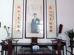 -老舍旧居