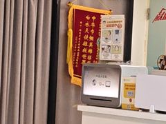 -上海市血液中心