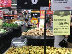 -华润万家超市(锦江翡翠城店)