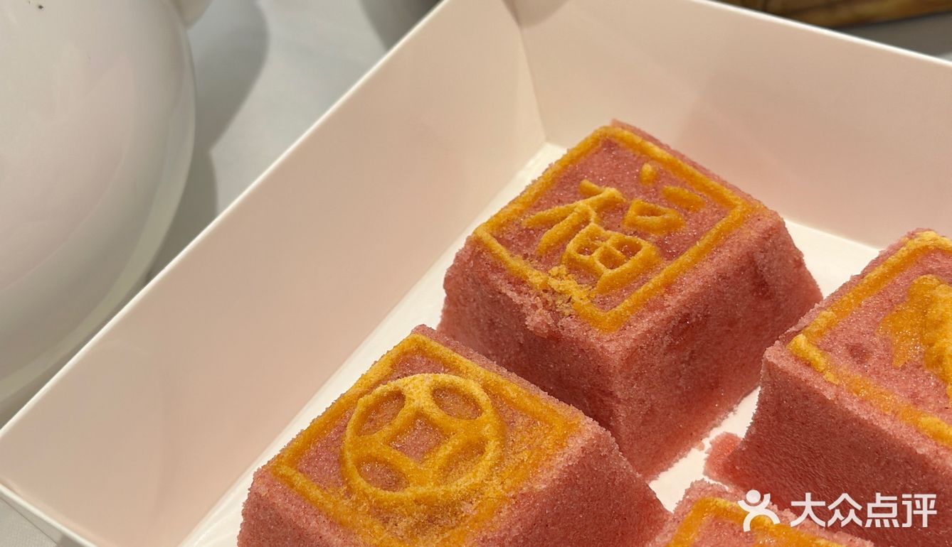 🌸《繁花》里爷叔喜爱的杏花楼定胜糕测评｜内附定胜糕购买指南