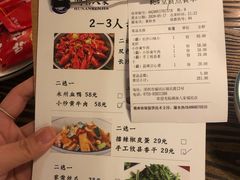 -湖南人家·家传湖南菜(水围店)