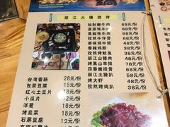 菜单-滇藏石锅宴(崇仁巷老店)