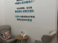 -固瑞齿科(国贸门诊店)