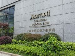 -上海金桥红枫万豪酒店-万豪中餐厅