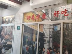 -小杨生煎(黄河路店)