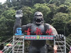 -古龙峡云天玻霸