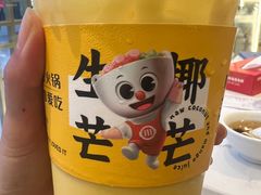 -川锅一号火锅(铜山万达店)