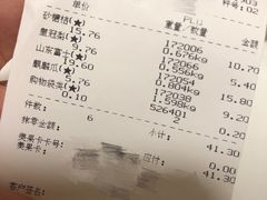 -果多美(纪家庙店)