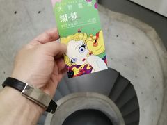-艺仓美术馆