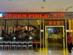 -润泽园椰子鸡(汇一城店)