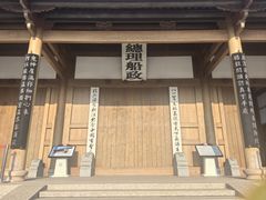 -中国船政文化博物馆