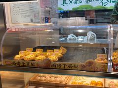 -泸溪河桃酥(秦淮夫子庙一店)