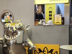 -茶力的小怪兽(梅林卓悦汇店)