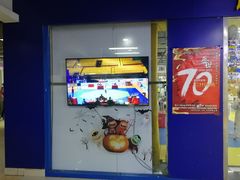 -腾寅武道跆拳道馆(方庄蒲黄榆店)