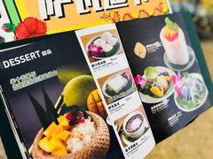 -mango tree芒果树泰国餐厅(青岛万象城店)