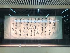 -求雨山文化公园